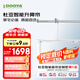 杜亞（DOOYA） DOOYA 電動窗簾高窗遙控升降系統(tǒng) 軌道定制 5米升降系統(tǒng)