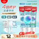 高露潔（Colgate）【孫穎莎同款】每日光澤修護(hù)牙膏混合口味組合裝360g新老包裝隨機(jī)