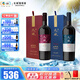 長城（GreatWall）天賦酒莊 賀蘭山東麓禮盒裝干紅葡萄酒 雙支裝 750ml*2
