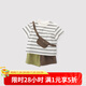 巴厘小豬男童夏裝2025新款小男孩兩件套短袖薄款寶寶分體衣服夏季兒童套裝 灰白條 90