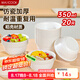 美廚（maxcook）一次性碗350ml 20只裝可降解稻殼湯碗野餐圓碗一次性餐具M(jìn)CPJ5074