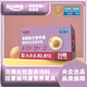 蛋益滿滿鮮蛋富硒可生食營(yíng)養(yǎng)蛋30枚無(wú)抗無(wú)菌無(wú)蛋腥味溏心蛋整箱 母愛(ài)配方可生食營(yíng)養(yǎng)蛋30 枚