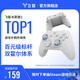 飛智冰原狼2 多模版無(wú)線游戲手柄 類xbox霍爾線性扳機(jī)switch電腦PC手機(jī)steam體感NS雙影奇境怪物獵人