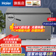 海爾（Haier）冰柜【無(wú)需除霜】大容量-38度超低溫全冷凍商用冰柜家用冷藏冷凍兩用速凍冷柜300/400/500升以上 369升免除霜丨-38℃丨369GHPT 369L