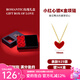 Mck 小紅心項鏈女925銀紅色愛心頸鏈鎖骨鏈女友七夕情人節(jié)禮物 【玫瑰禮盒】925銀紅心項鏈-大版