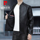 皮爾卡丹（pierre cardin）七夕情人節(jié)禮物夾克男士春立領(lǐng)長袖皮衣休閑外套商務(wù)修身機(jī)車服