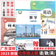 【廣東深圳版本】2025新版七年級(jí)上冊(cè)語(yǔ)文數(shù)學(xué)英語(yǔ)課本三本書(shū)部編人教版語(yǔ)文+北師大版數(shù)學(xué)+滬教版英語(yǔ)牛津 全新初一7上語(yǔ)數(shù)英教材 七年級(jí)上冊(cè)語(yǔ)文+數(shù)學(xué)+英語(yǔ)，3本書(shū)【深圳專用】