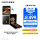 三星（SAMSUNG）心系天下 W25 Flip 超智慧Galaxy AI 新一代Bixby 匠心陶瓷 大視野智能外屏 5000萬(wàn)像素折疊屏手機 陶瓷黑 12GB+512GB 官方標配