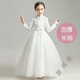 靚琪佳兒童晚禮服高端女童婚紗公主裙花童小女孩主持人鋼琴演出服秋冬季 白色長(cháng)款 140 不要買(mǎi)大 建議65-75斤
