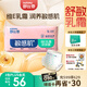 舒比奇維E精華乳霜敏感肌紙尿褲S50片(4-8kg)新生兒嬰兒尿不濕柔軟透氣