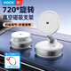 ROCK真空吸附磁吸手機(jī)支架車(chē)載導(dǎo)航儀表臺(tái)中控臺(tái)旋轉(zhuǎn)折疊伸縮通用多功能床頭桌面直播拍攝支撐架白色