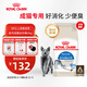 皇家室內成貓糧 I27 通用糧 12月以上 2KG