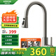 箭牌（ARROW）廚房水龍頭冷熱三功能抽拉式360°旋轉(zhuǎn)304不銹鋼AE45300GGW