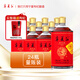寧夏紅28度枸杞酒寧夏紅枸杞酒配制酒整箱小瓶168ml 28度 168mL 24瓶 【送贈品】
