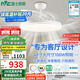 雷士（NVC）風(fēng)扇燈吊扇餐廳臥室客廳全光譜1級(jí)能效三防一體48寸100瓦包安裝
