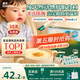 英氏嬰幼兒強(qiáng)化鐵豬肝粉54g寶寶輔食調(diào)味拌飯料6個月以上補(bǔ)鐵不含鹽