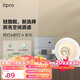 lipro LED射燈天花燈嵌入式筒燈客廳吊頂玄關(guān)過道燈防眩筒射燈A系列8W