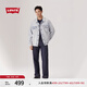 Levi's李維斯25年春季新款男士哈靈頓風(fēng)美式休閑時(shí)尚牛仔夾克外套 淺藍(lán)色 A5782-0051 S