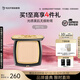毛戈平（MAOGEPING）光感美肌無痕粉膏高倍遮瑕持久不脫妝打底粉底膏送女生禮物 #802自然膚色（7.5g）