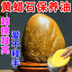 黃蠟石保養(yǎng)油原石頭擺件拋光亮色盤包漿濕潤(rùn)清洗防干裂保護(hù)上光蠟 【買二送一】3瓶