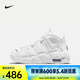 耐克（NIKE）AIR MORE UPTEMPO (GS)運動(dòng)鞋 DH9719-100 37.5