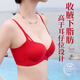 姿態(tài)多艷內(nèi)衣女小胸聚攏顯大加厚4CM超厚上托防下垂收副乳無鋼圈無痕文胸 6201大紅 75A