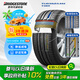 普利司通（Bridgestone）汽車輪胎 225/50R18 95W T001 RFT防爆胎 原廠配套寶馬X1