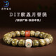 月印百川 星月菩提手串猛犸牙南紅羽毛單圈手串多寶文玩手鏈 約9*10mm