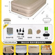 佳嘉優(yōu)第七代戶(hù)外彈絲云床全自動(dòng)充氣床墊家用可調軟硬替換床適合小孩用 升級貼布云絲床1X2X0.4米
