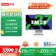 聯(lián)想（Lenovo）小新一體臺式機電腦27英寸(酷睿13代i5-13420H 16G 1TB SSD 攝像頭 win11 )云影 國家補貼20%  