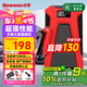 紐曼（Newsmy）【3C認(rèn)證】汽車應(yīng)急啟動(dòng)電源搭電寶汽車用12v車載電瓶充電寶摩托車強(qiáng)啟S400LPLUS戶外電源12000mAh