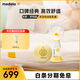 美德樂(lè)（Medela）吸奶器電動(dòng)吸乳器單邊防逆流舒適按摩母乳喂養(yǎng)絲韻舒悅版