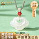 中國黃金（CHINA GOLD）玉髓如意平安鎖紅瑪瑙項(xiàng)鏈玉石吊墜掛七夕情人節(jié)禮物送女朋友老婆 如意平安鎖項(xiàng)繩+紅瑪瑙