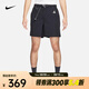 耐克（NIKE）ACG 男子徒步短褲 FN2431-010 L