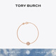 Tory Burch 湯麗柏琦【禮物】 MILLER 雙T LOGO手鏈TB 80997 玫瑰金 696 均碼