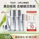 法蘭琳卡亮潤(rùn)美白淡斑護(hù)膚品套裝禮盒保濕提亮補(bǔ)水化妝品一套女全套 【保濕美白套】基礎(chǔ)套+霜