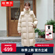 坦博爾曠野美拉德羽絨服女長款時尚寬松包容女士韓版外套TD237850 江柚米 M 165/88A