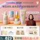 Evereden嬰兒親護(hù)保濕胎脂系列新生高端全身護(hù)理4件套禮盒