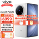 vivo X Fold5 等效6000mAh藍(lán)海電池 超可靠三防折疊屏 蔡司超級長焦 AI 折疊屏手機(jī) 明白【標(biāo)配版】 12GB+256GB