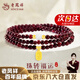 老鳳祥福牌石榴石手串女水晶玉石轉(zhuǎn)運珠銀手鏈七夕情人節(jié)生日禮物送女友 京速達*福牌石榴石三圈手串-白瑪瑙【品牌禮盒】
