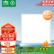 雷士照明（NVC）集成吊頂燈6只裝格柵燈平板燈辦公區(qū)led吸頂燈工程正白光48w