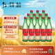 牛欄山二鍋頭 綠瓶口糧酒 綠牛二 清香型 白酒 46度 500ml*12瓶 整箱裝