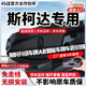 翊弘威視斯柯達(dá)專用行車記錄儀原廠明銳昕動昕銳速派晶銳柯米克柯迪亞克GT 【單錄】4k+2160P+64G卡 款式:免接線/保險盒/OBD（無聲控）