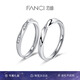 Fanci范琦雙生結(jié)情侶戒指一對(duì)對(duì)戒銀七夕情人節(jié)禮物送女友