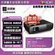 明i750/TK700ST/W2700/W1800/i780/W2710/TK860/4KB257家用投影儀 HD5234/W4000 明基 官方標配（詳詢優(yōu)惠價）