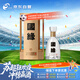 今世緣 國緣四開 濃香型白酒 52度 500ml 單瓶裝 