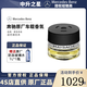 奔馳（Mercedes Benz）梅賽德斯（Benz）官方原廠(chǎng)進(jìn)口車(chē)載香氛邁巴赫汽車(chē)香水香薰系統(tǒng) 邁巴赫沉香木 AGARWOOD
