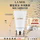 海藍(lán)之謎（LA MER）碧璽煥亮潔面泡沫125ml洗面奶護(hù)膚品套裝化妝品禮盒生日禮物女