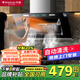 萬寶油煙機側(cè)吸式抽油煙機雙電機家用廚房吸油煙機大吸力小型吸油煙機燃氣灶套裝以舊換新補貼 900寬雙電機自動開合+自動清洗 上門安裝+全國聯(lián)保