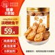 小海故事 鮑魚干 凈含量100g 約10-12只/罐 源頭直發(fā) 淡干鮑魚 海產(chǎn)干貨